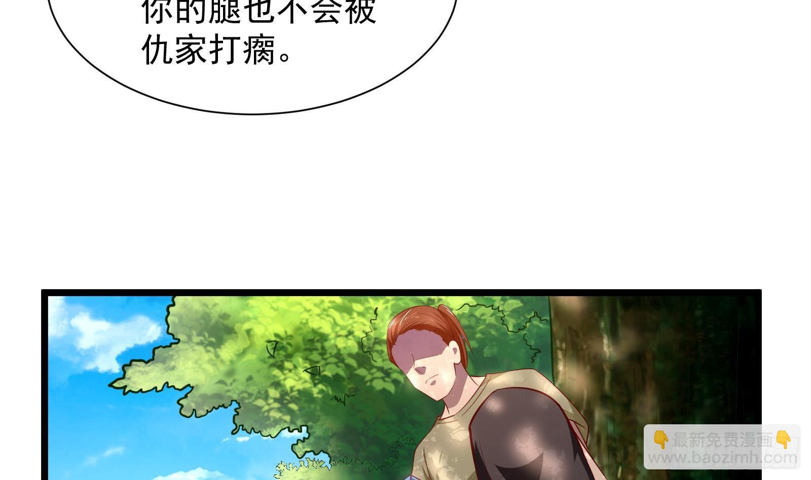 第29话 夏日海滩大作战(1/2)-第30话