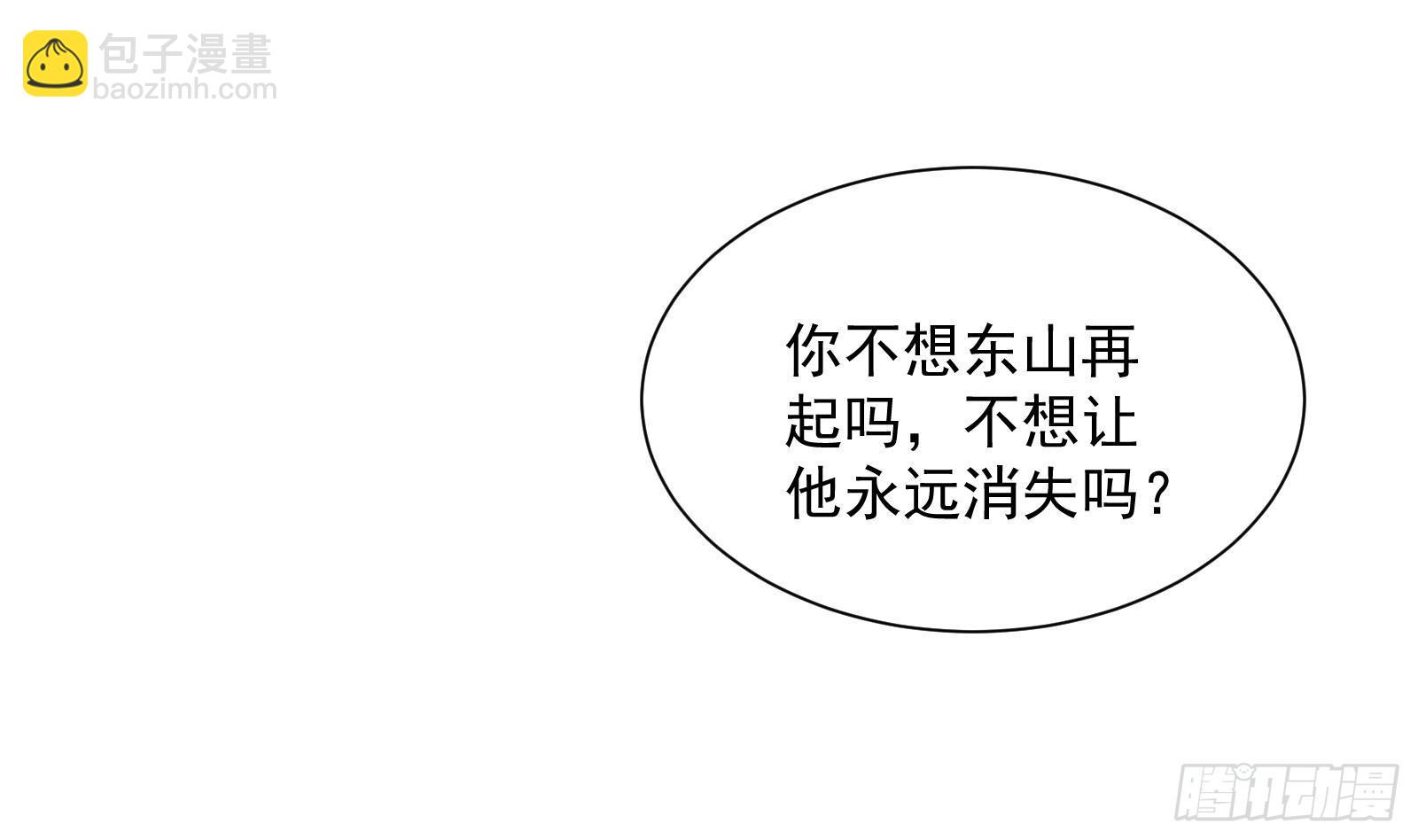 第29话 夏日海滩大作战(1/2)-第30话