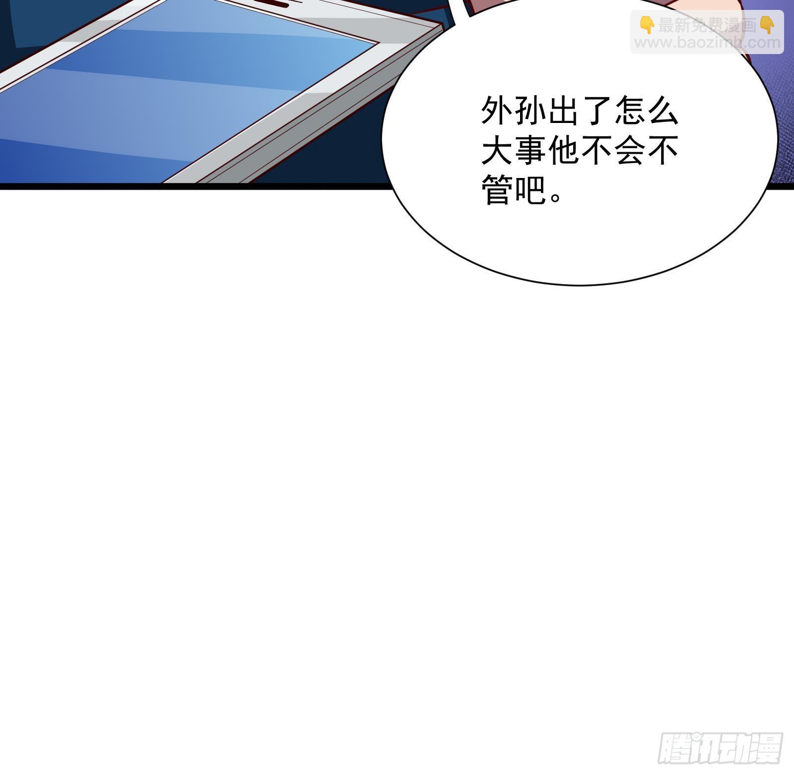 第29话 夏日海滩大作战(1/2)-第30话