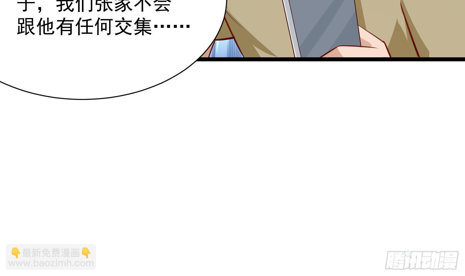 第29话 夏日海滩大作战(1/2)-第30话