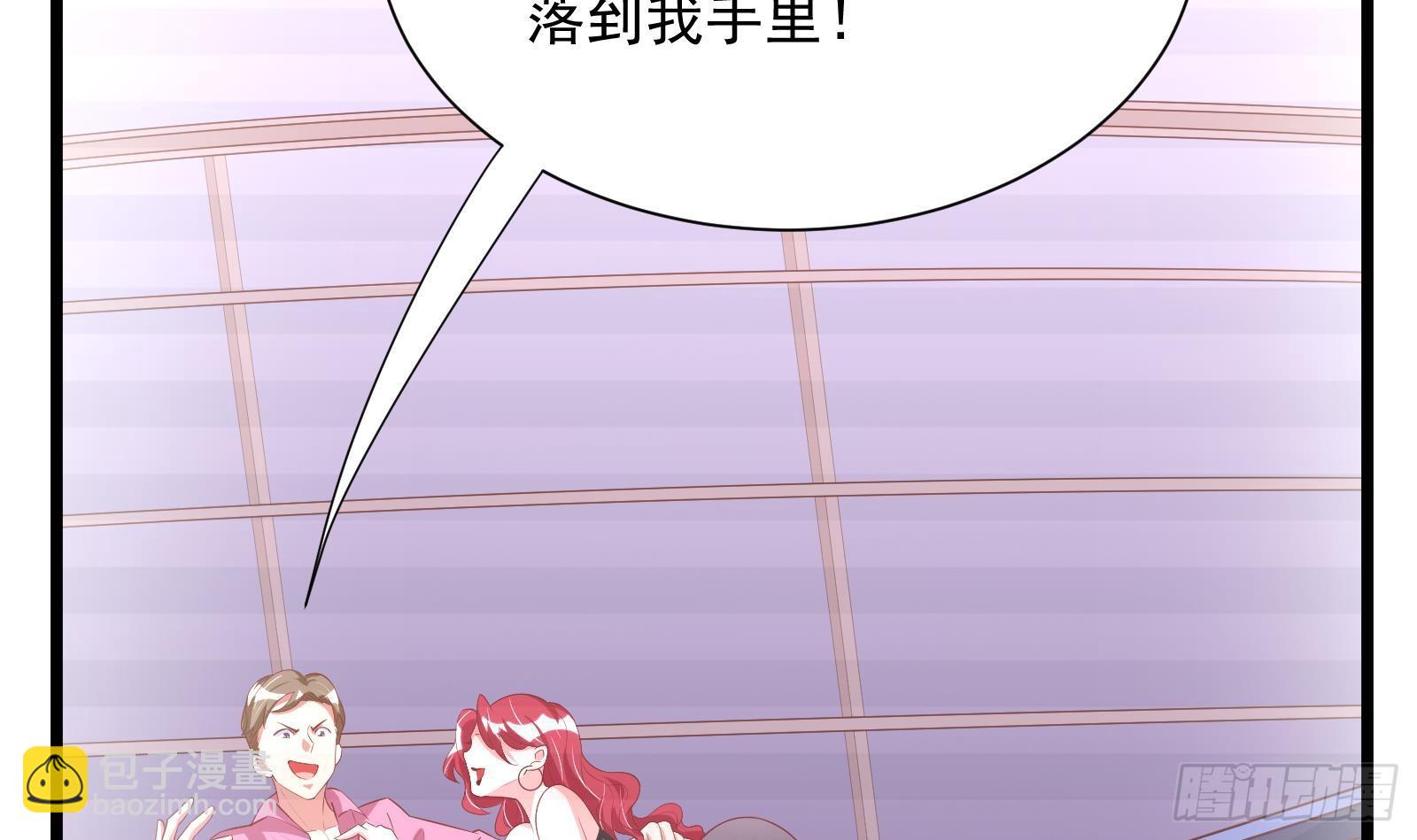 第29话 夏日海滩大作战(1/2)-第30话