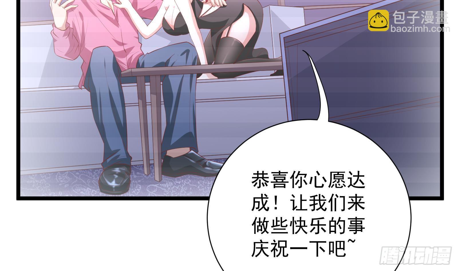 第29话 夏日海滩大作战(1/2)-第30话