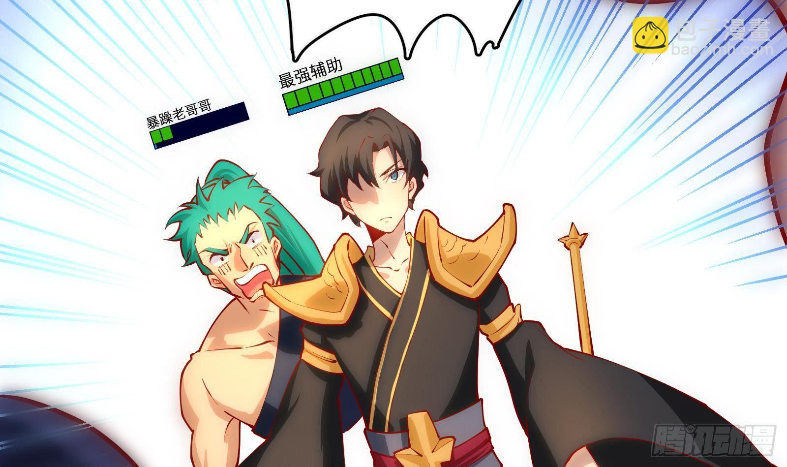 第3话 代打，我是专业的(1/3)-第4话