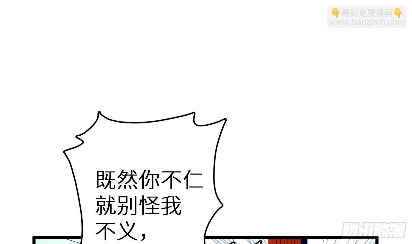 第3话 代打，我是专业的(1/3)-第4话