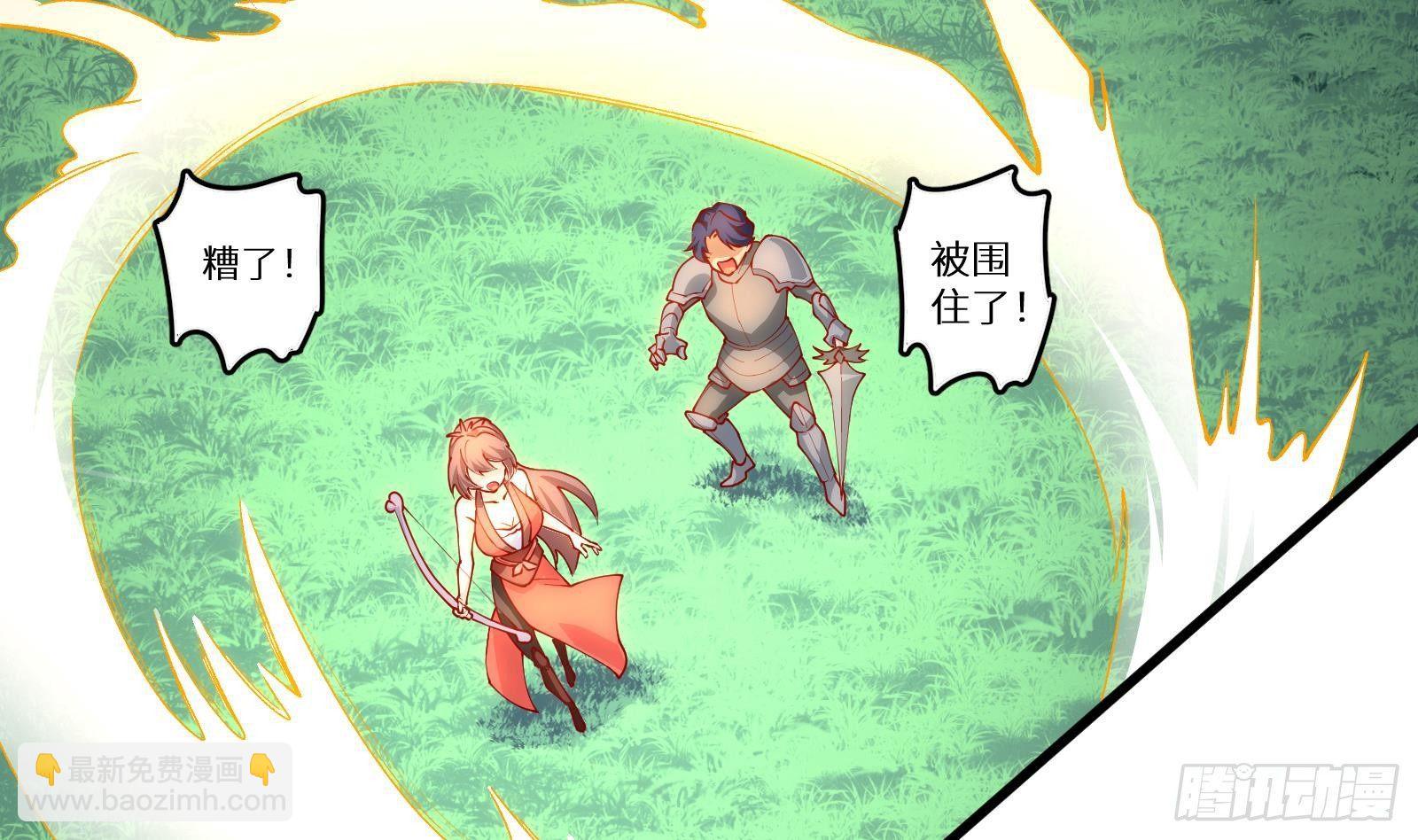 第3话 代打，我是专业的(1/3)-第4话