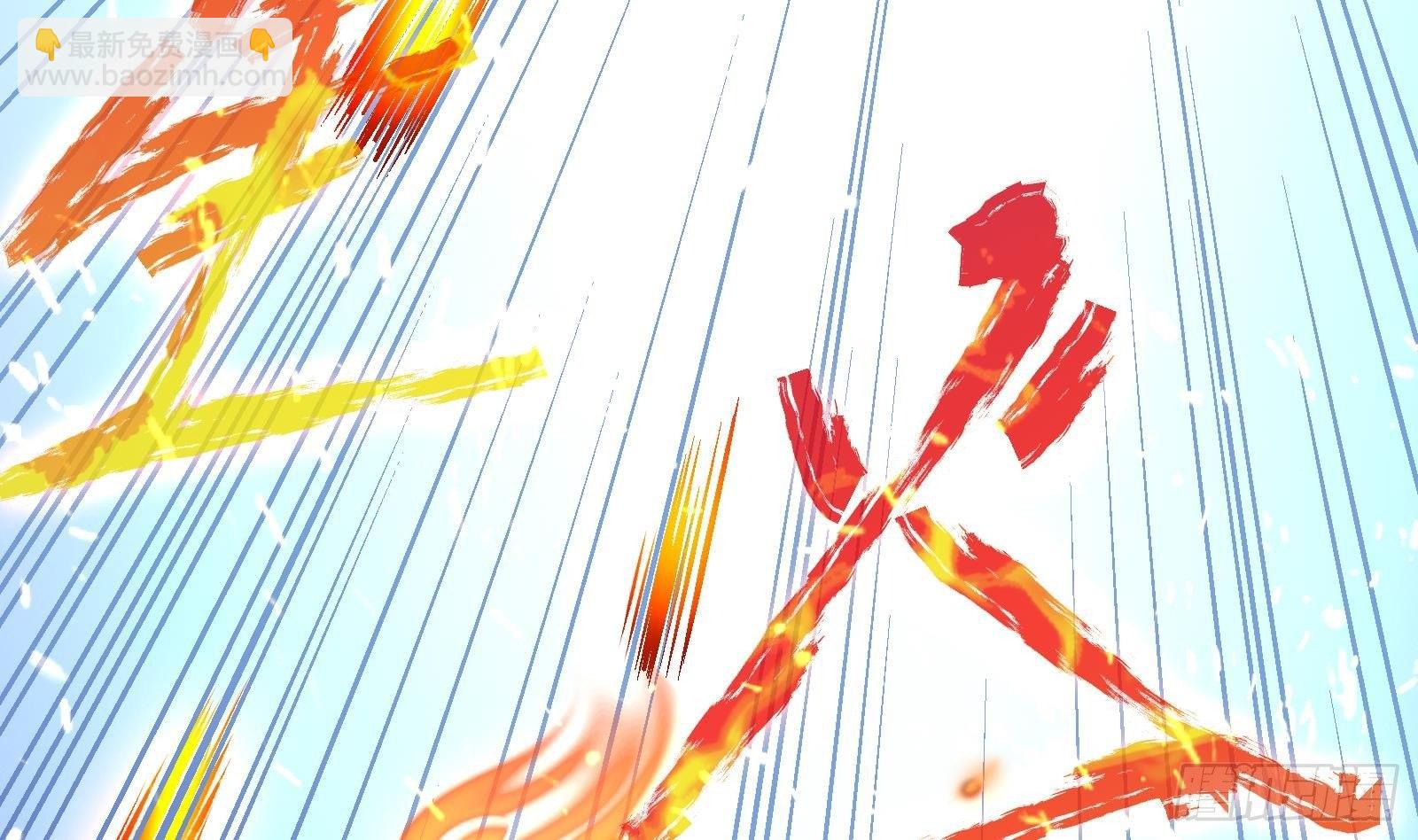 第3话 代打，我是专业的(1/3)-第4话