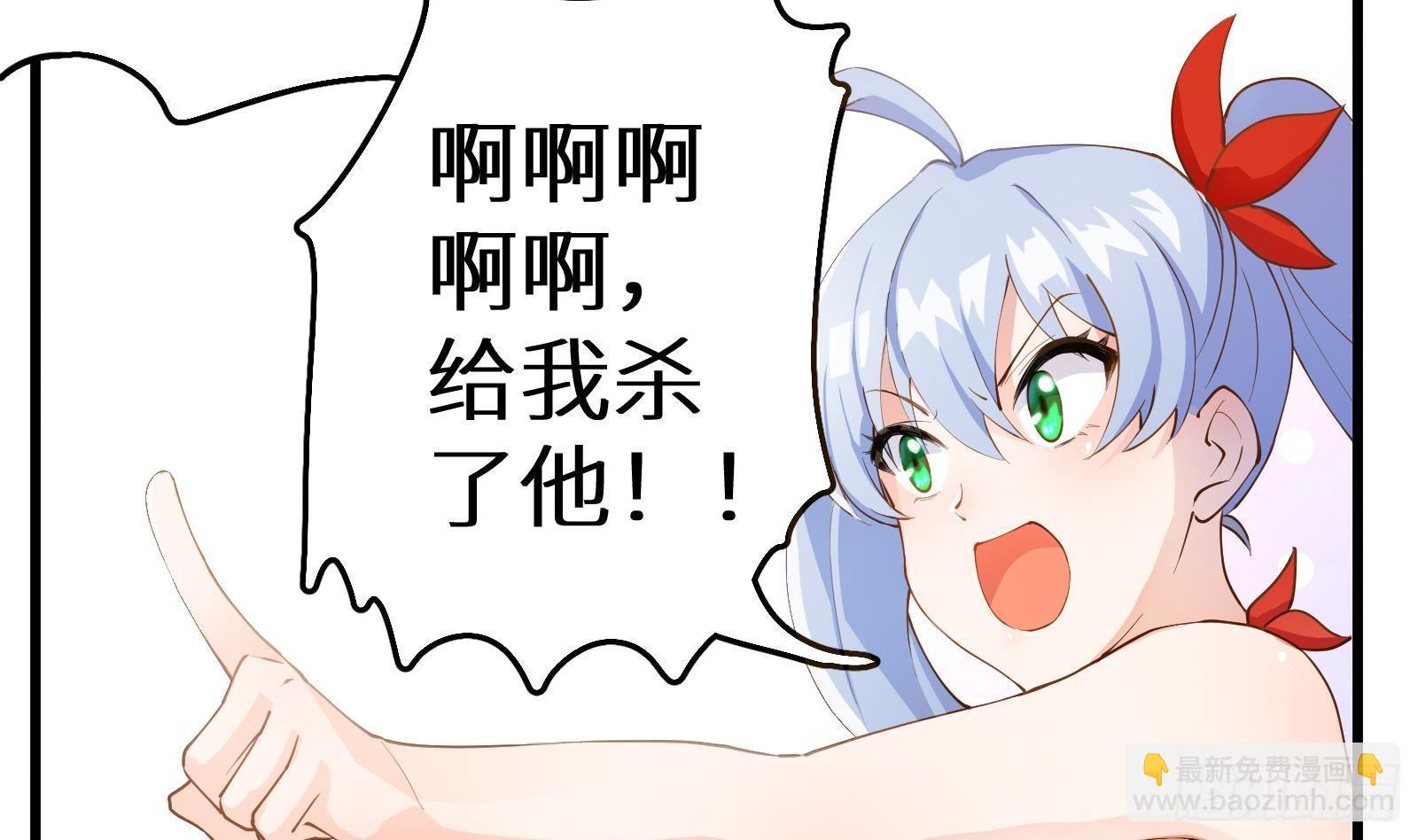 第3话 代打，我是专业的(1/3)-第4话