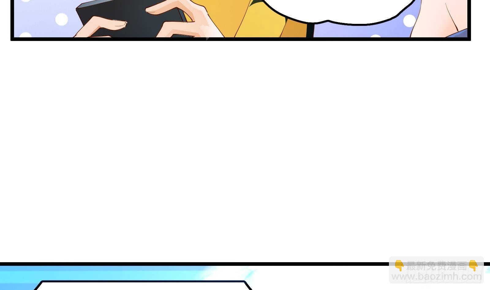 第3话 代打，我是专业的(1/3)-第4话