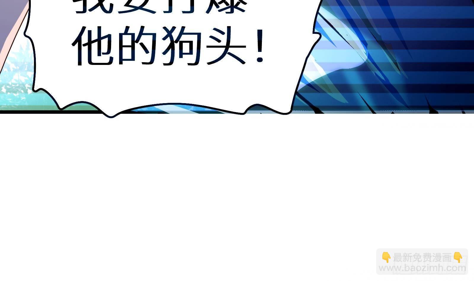 第3话 代打，我是专业的(1/3)-第4话