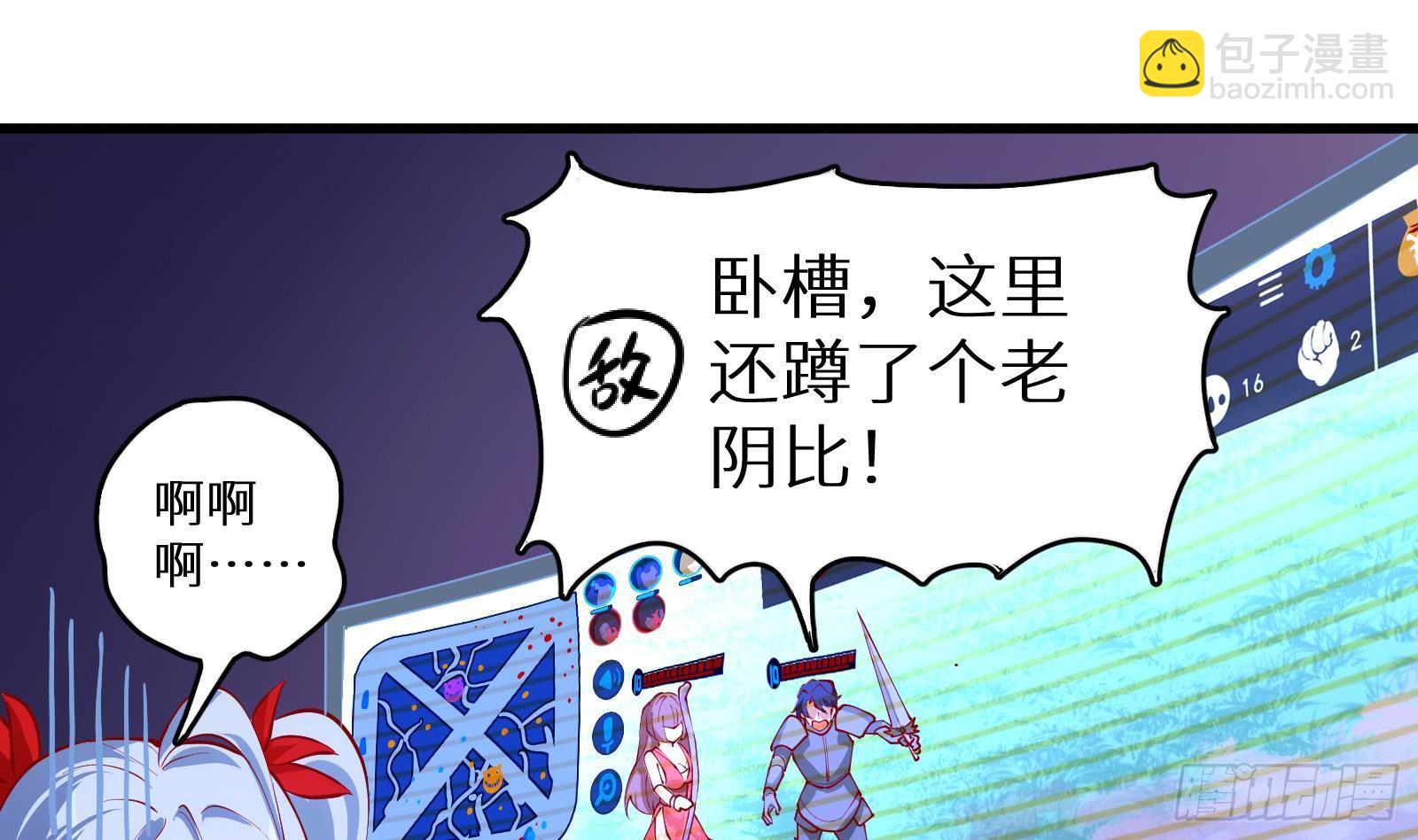 第3话 代打，我是专业的(1/3)-第4话