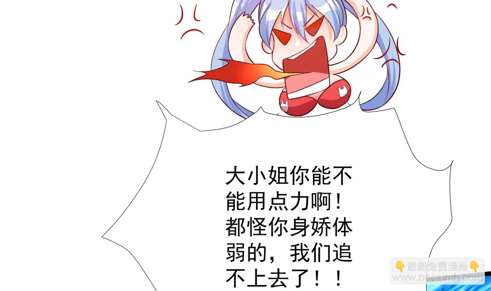 第31话 一定要让你身败名裂(1/2)-第32话