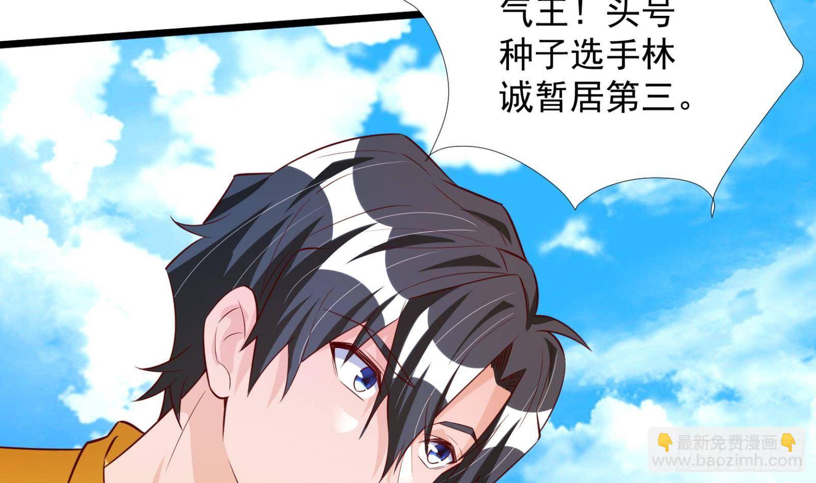 第31话 一定要让你身败名裂(1/2)-第32话