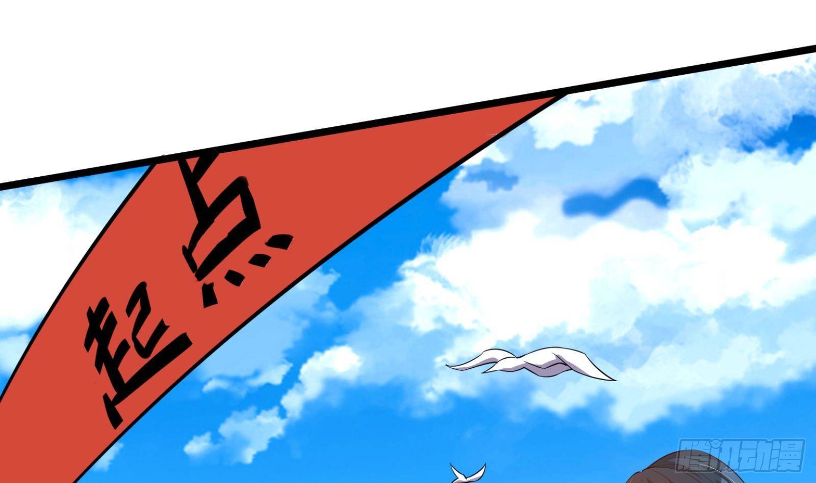 第31话 一定要让你身败名裂(1/2)-第32话