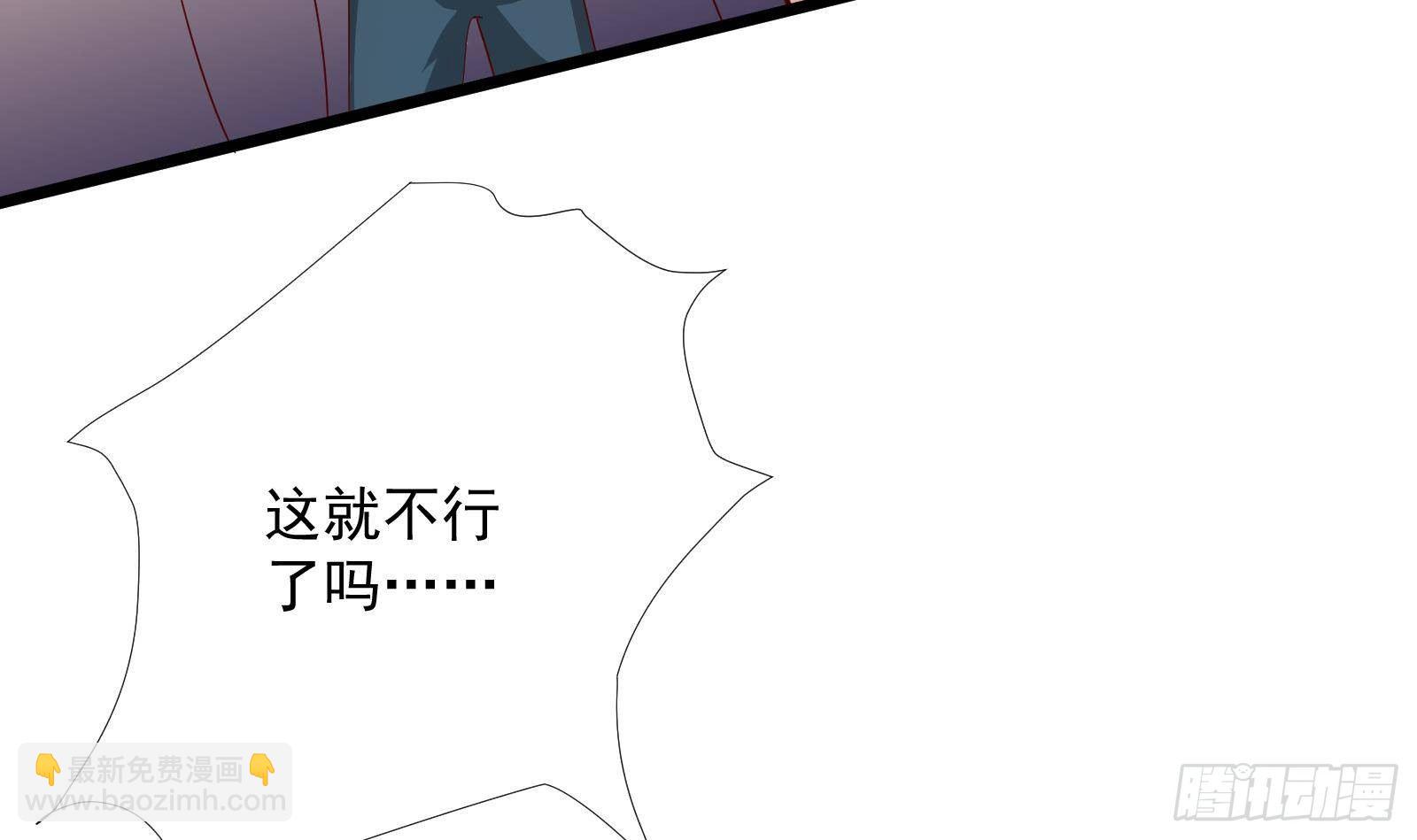 第31话 一定要让你身败名裂(1/2)-第32话