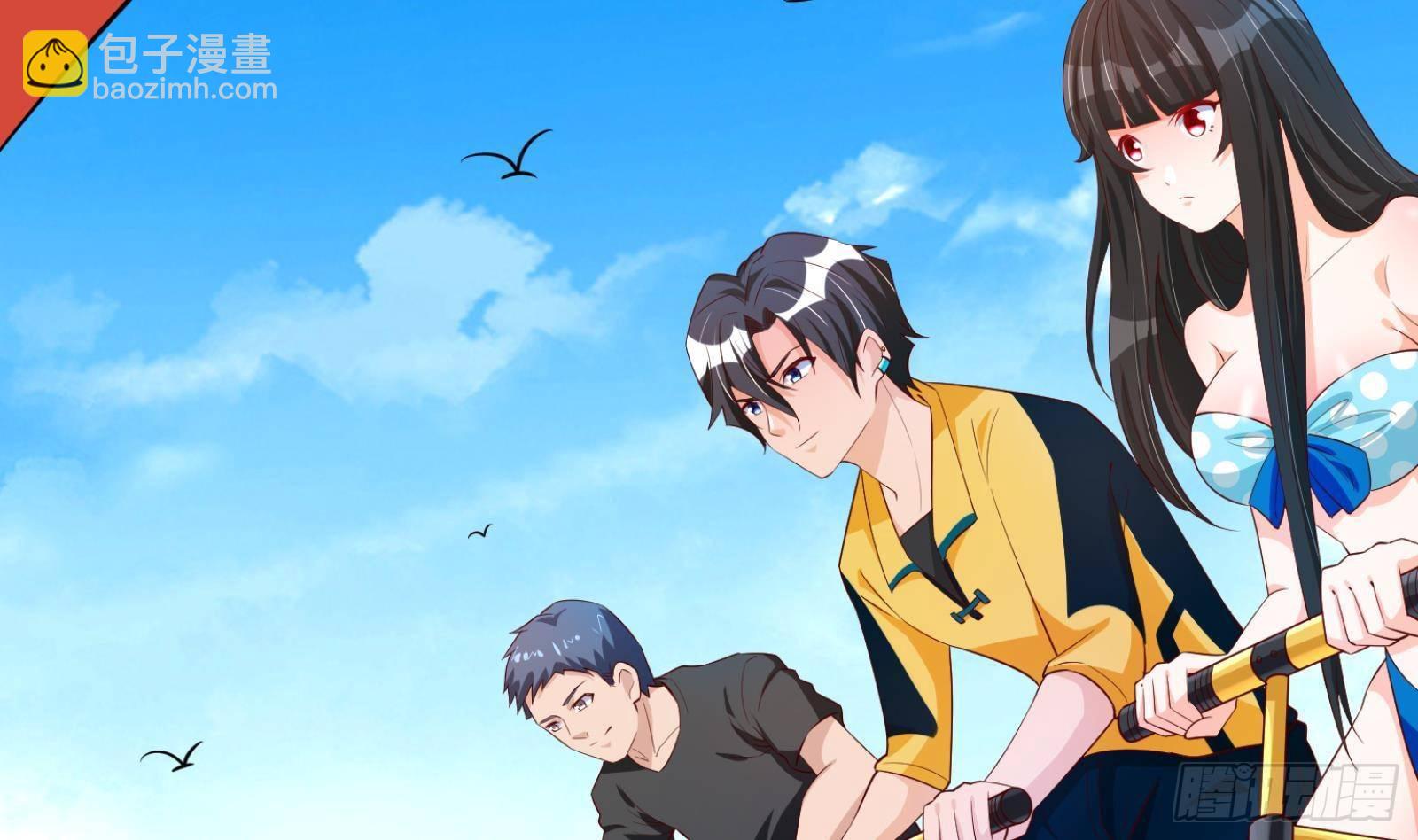 第31话 一定要让你身败名裂(1/2)-第32话