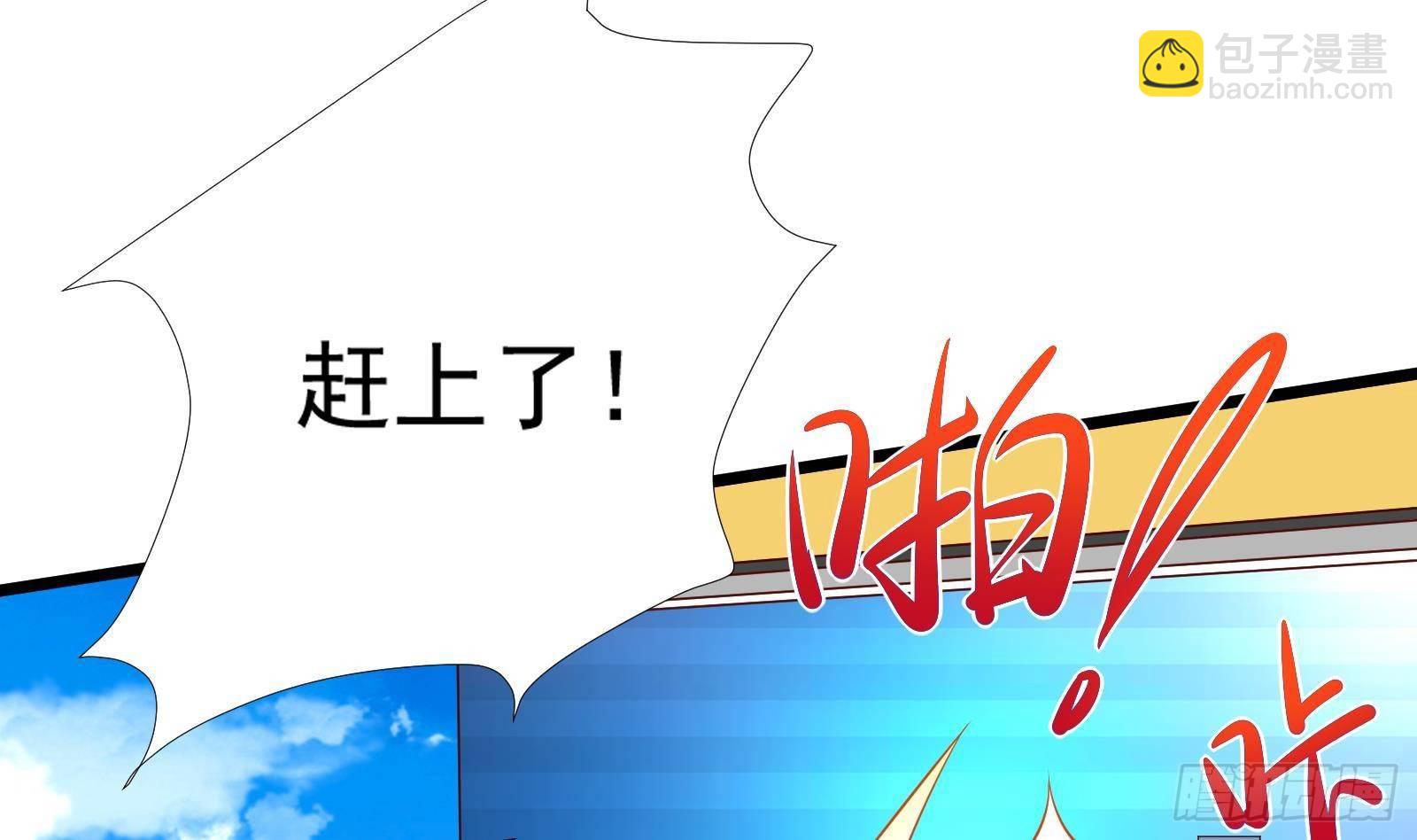 第31话 一定要让你身败名裂(1/2)-第32话