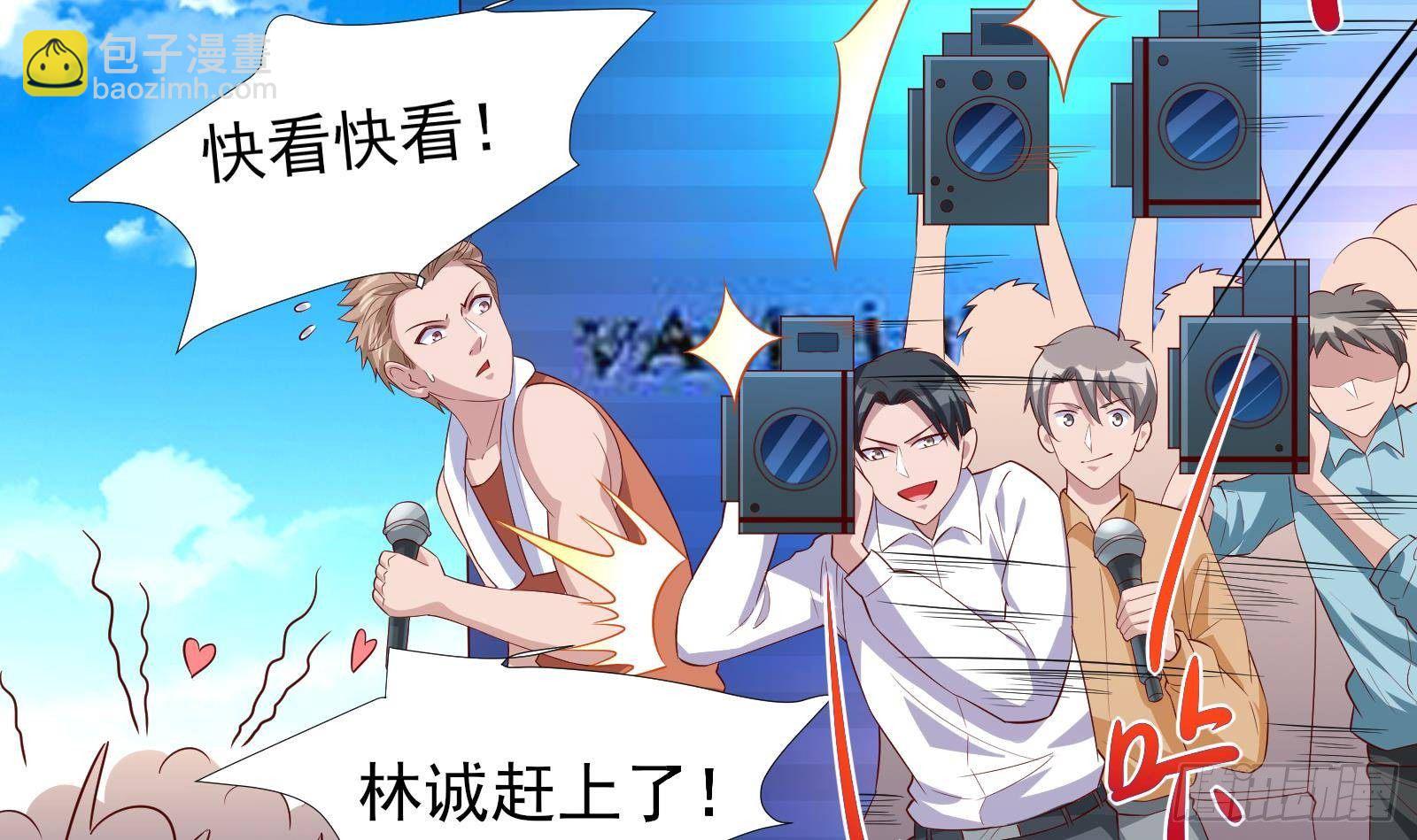 第31话 一定要让你身败名裂(1/2)-第32话