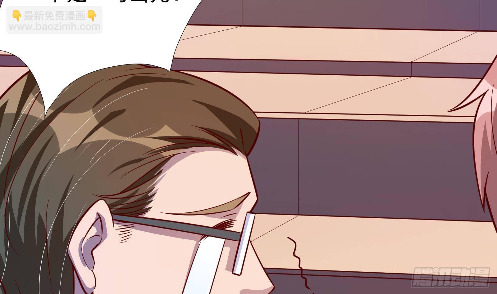 第31话 一定要让你身败名裂(1/2)-第32话