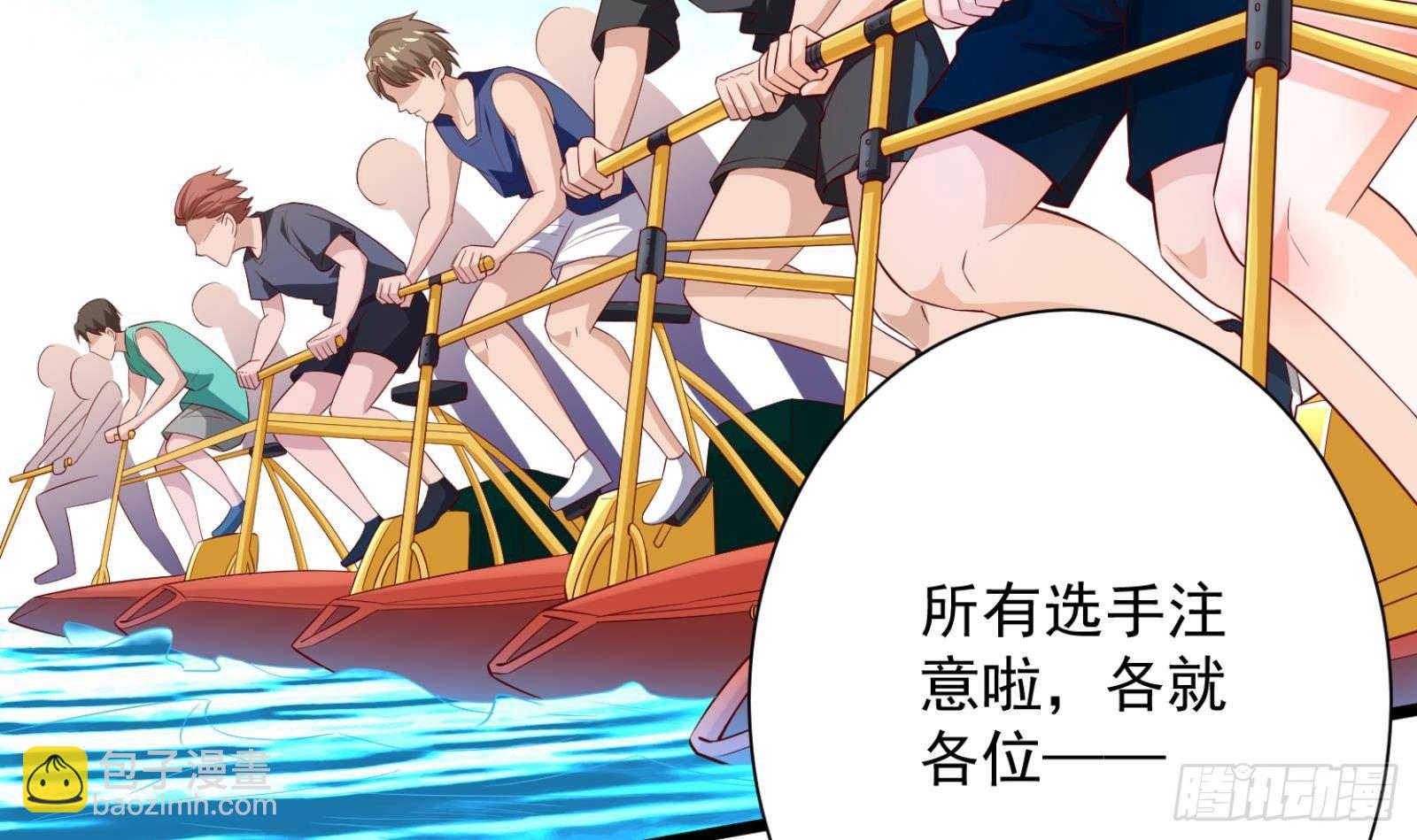 第31话 一定要让你身败名裂(1/2)-第32话