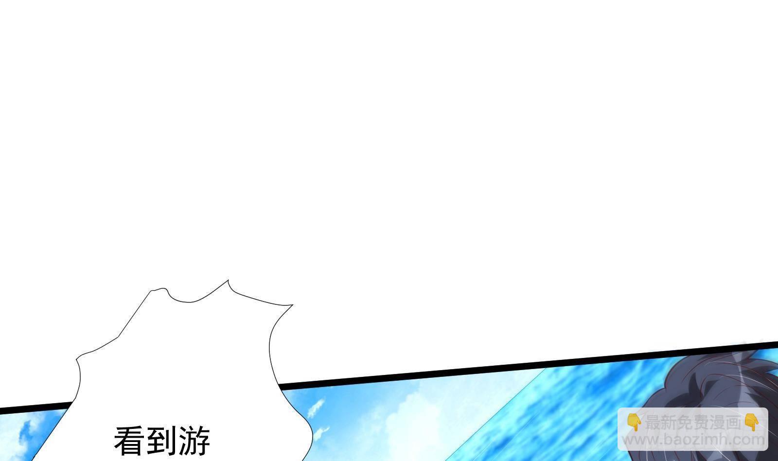 第31话 一定要让你身败名裂(1/2)-第32话