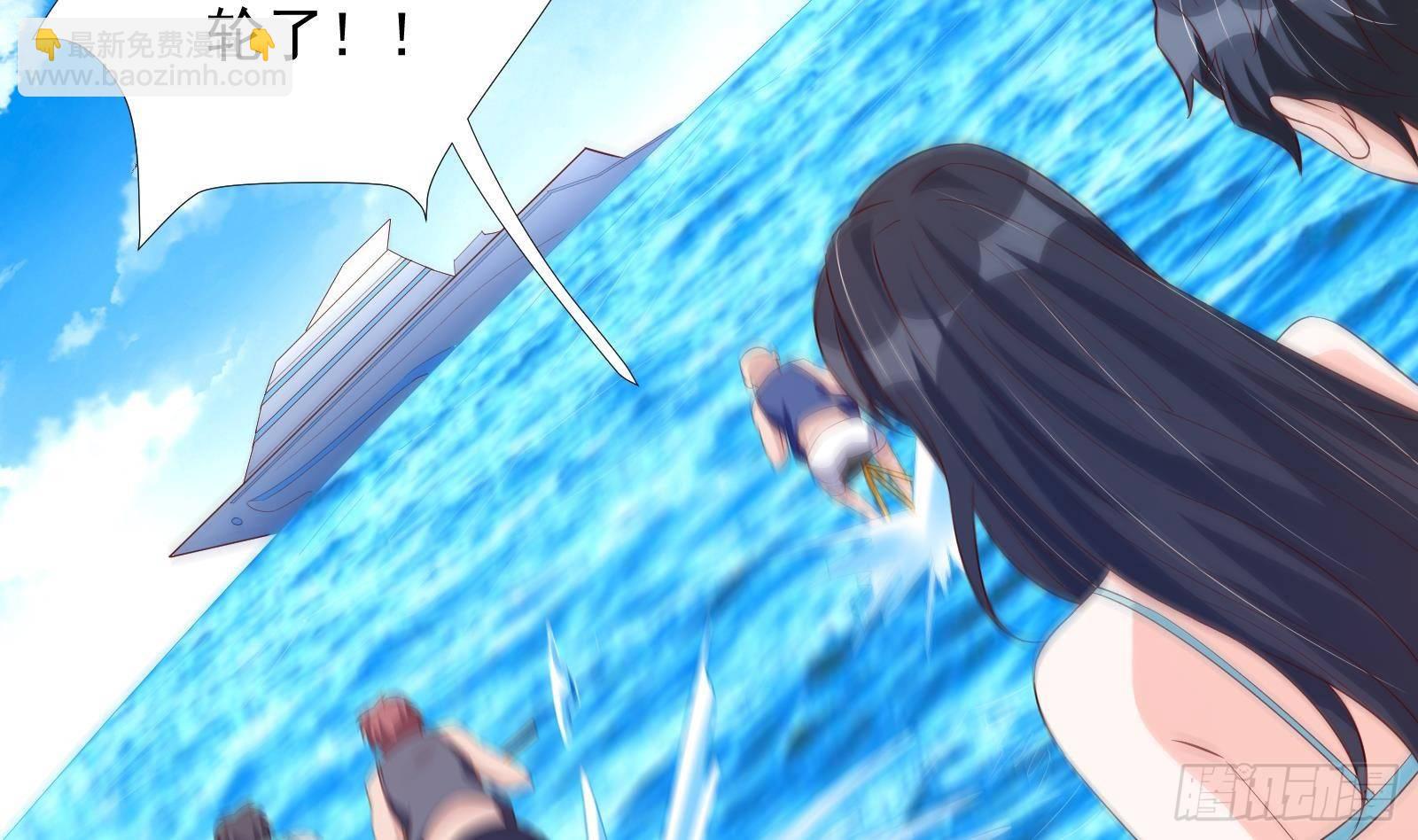 第31话 一定要让你身败名裂(1/2)-第32话