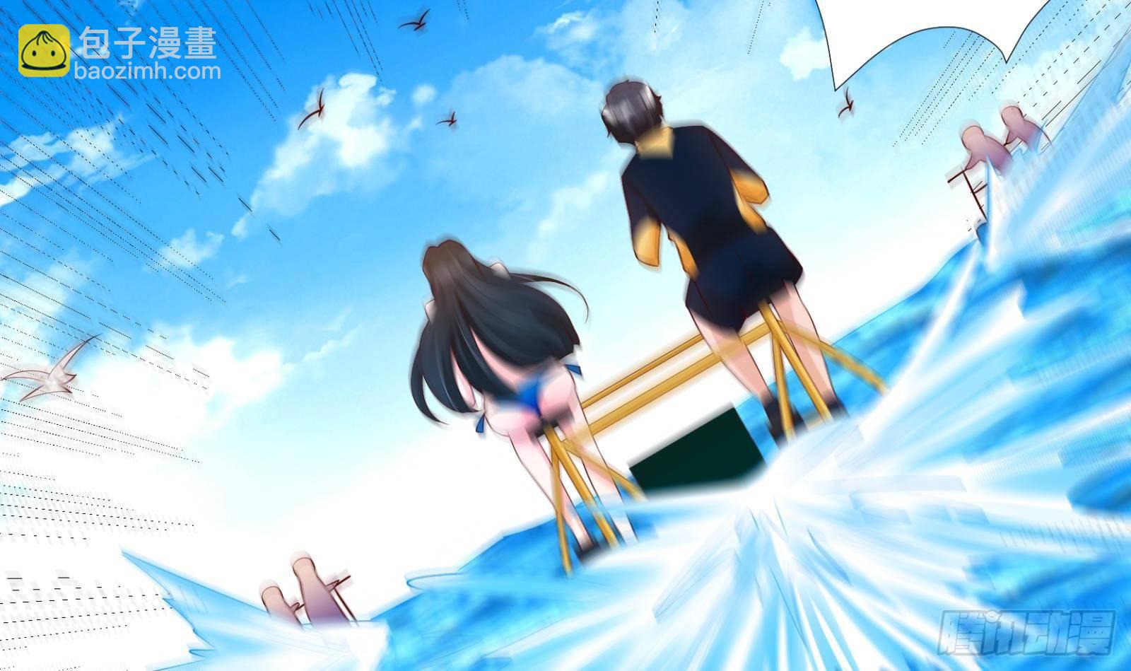 第31话 一定要让你身败名裂(1/2)-第32话