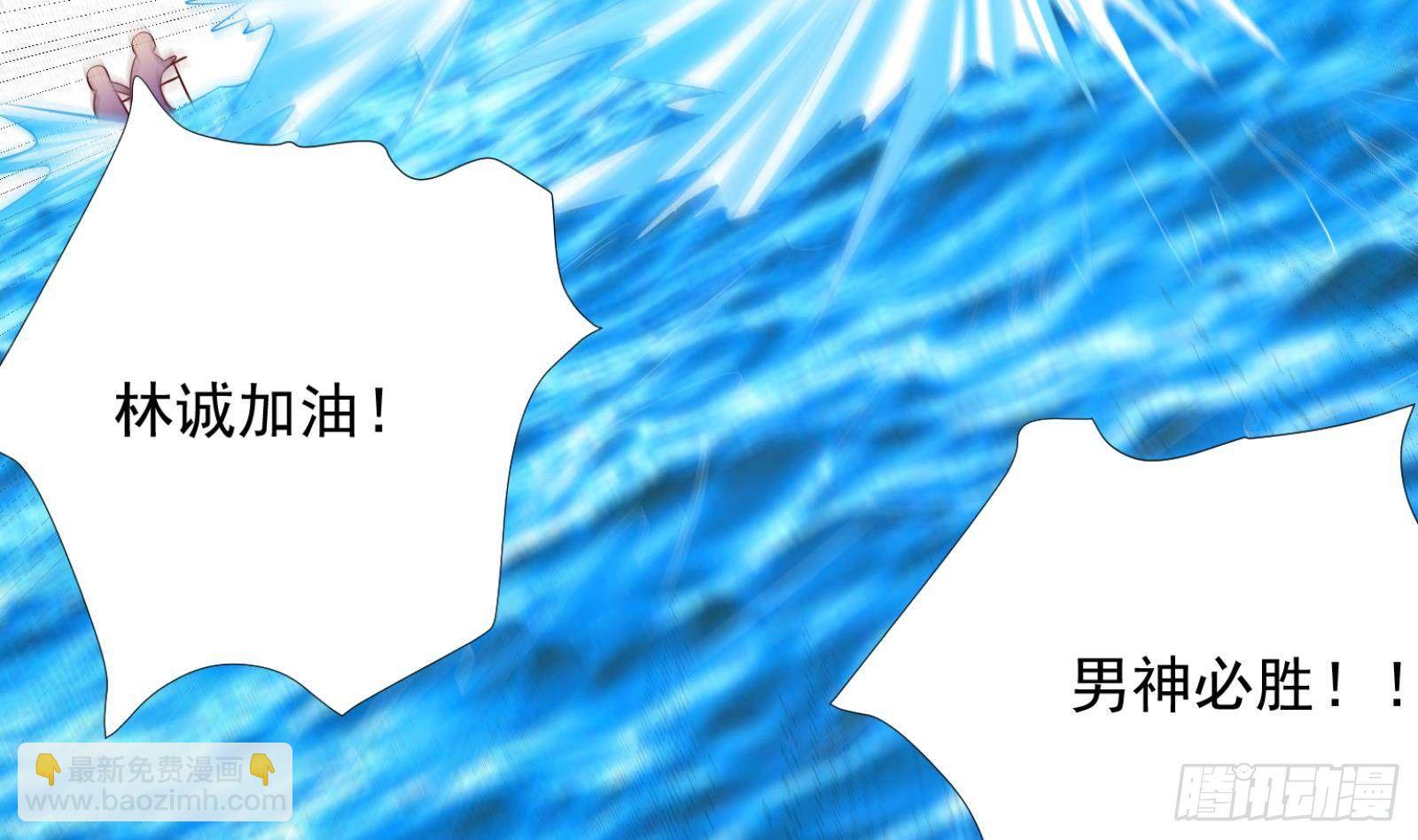 第31话 一定要让你身败名裂(1/2)-第32话