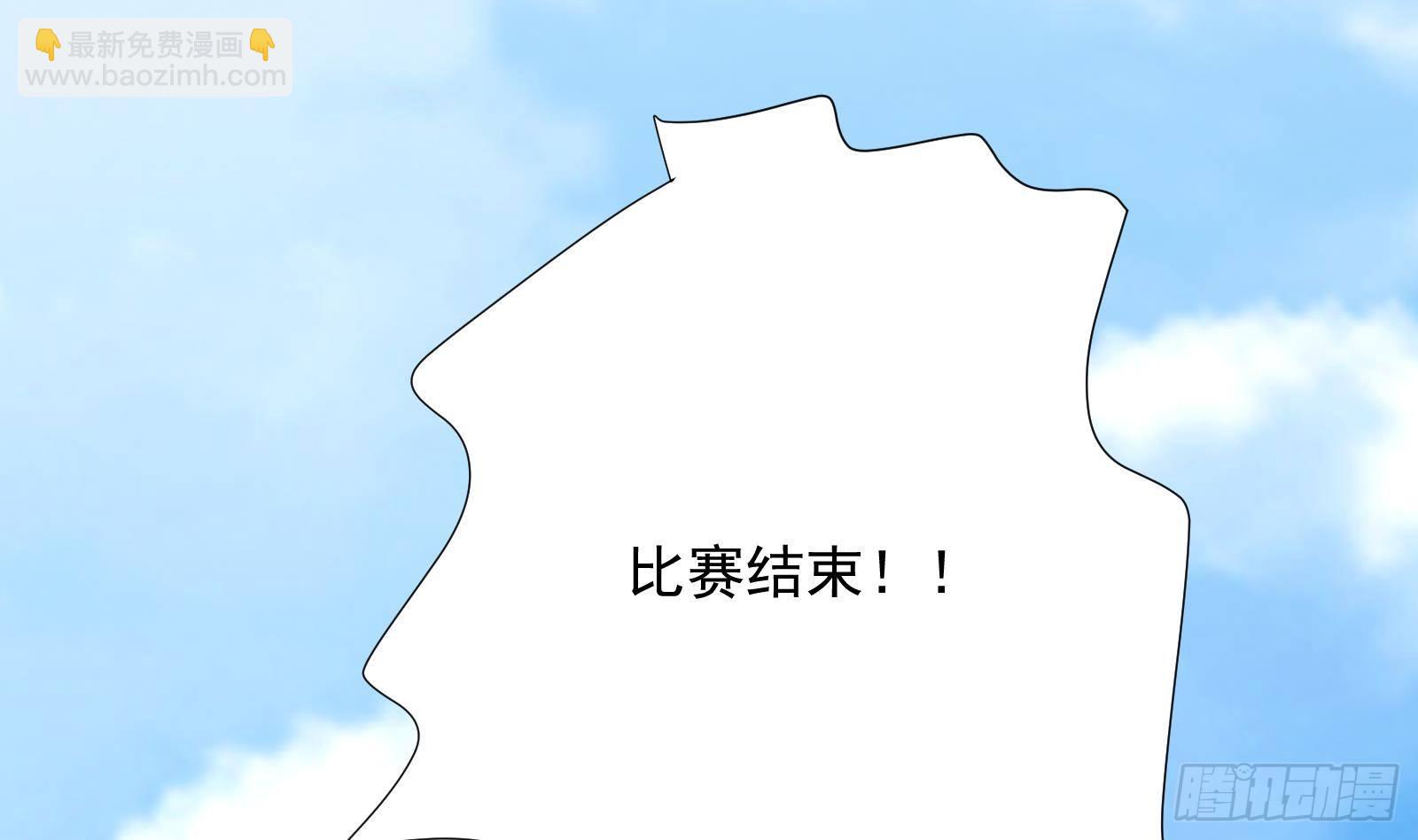 第33话 这个逆转竟然如此华丽(1/2)-第34话