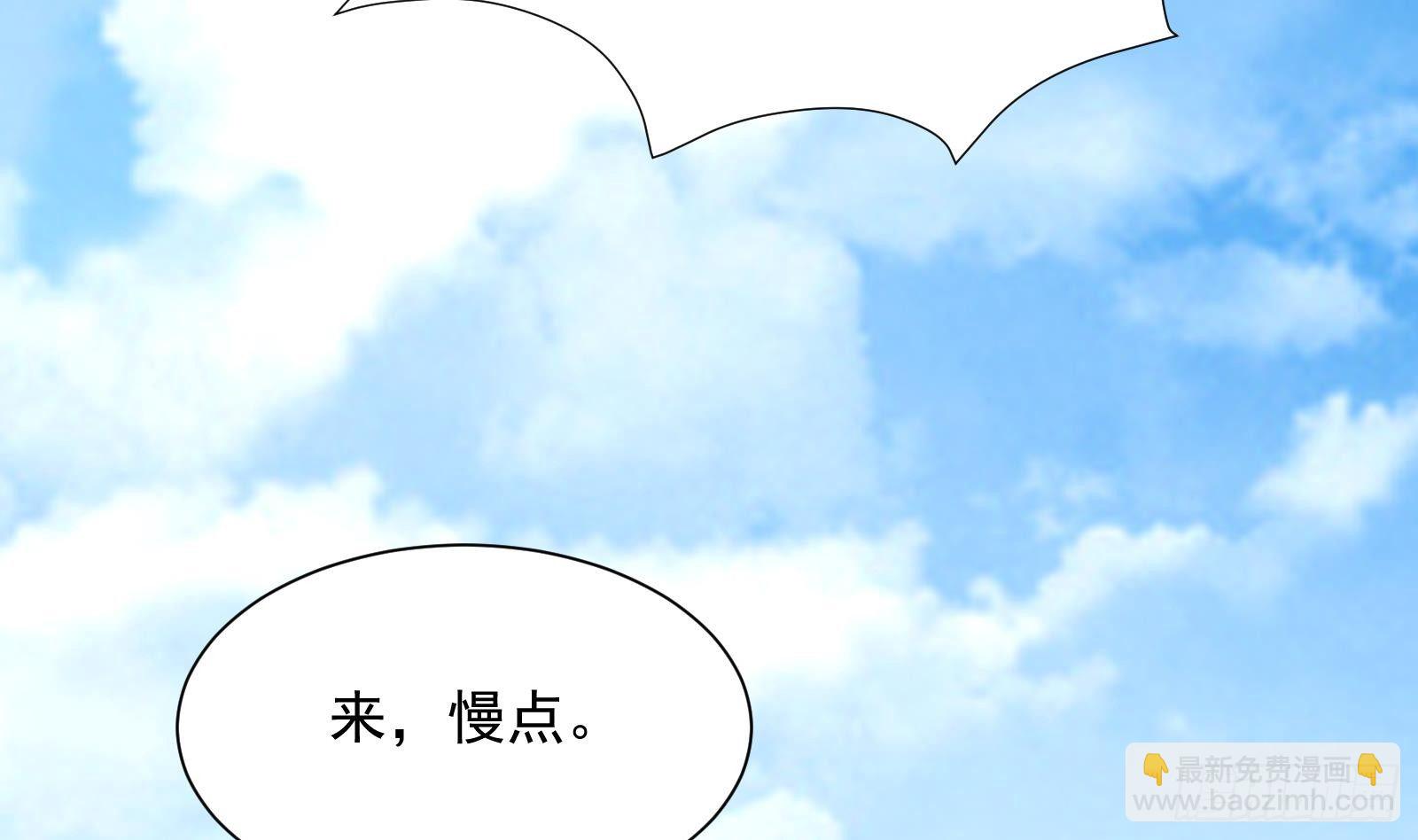 第33话 这个逆转竟然如此华丽(1/2)-第34话