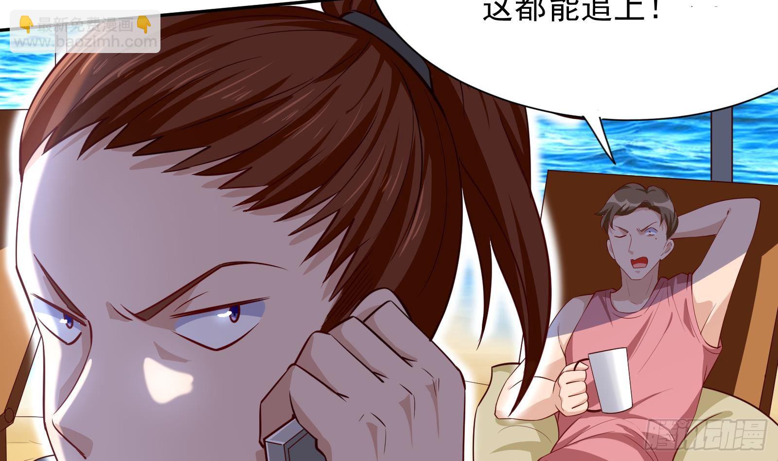 第33话 这个逆转竟然如此华丽(1/2)-第34话