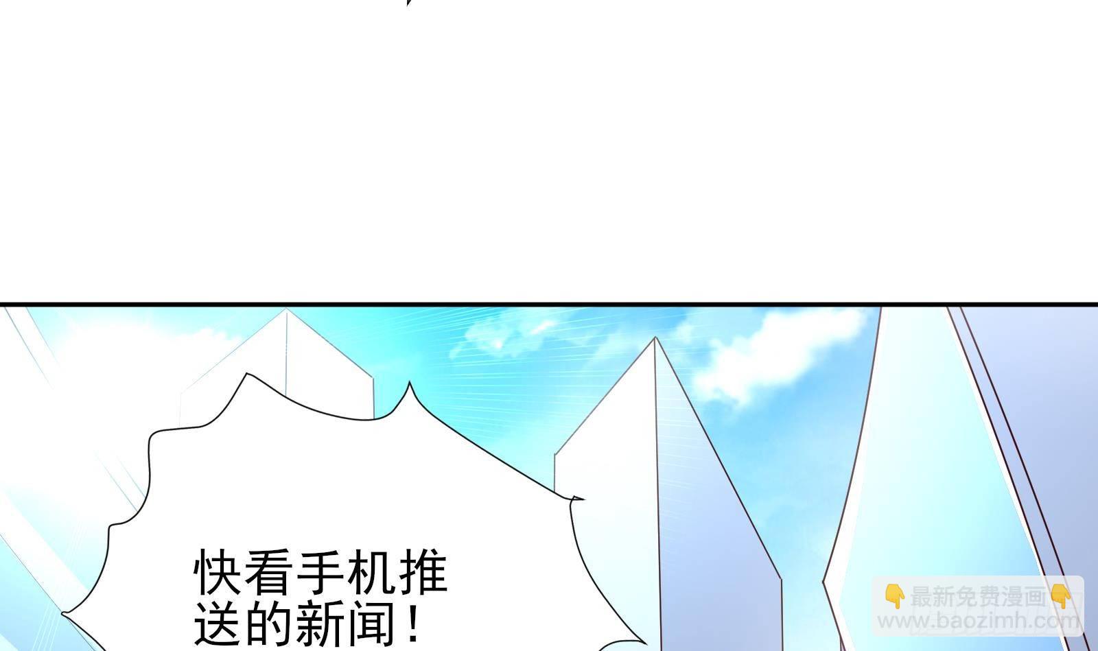 第33话 这个逆转竟然如此华丽(1/2)-第34话