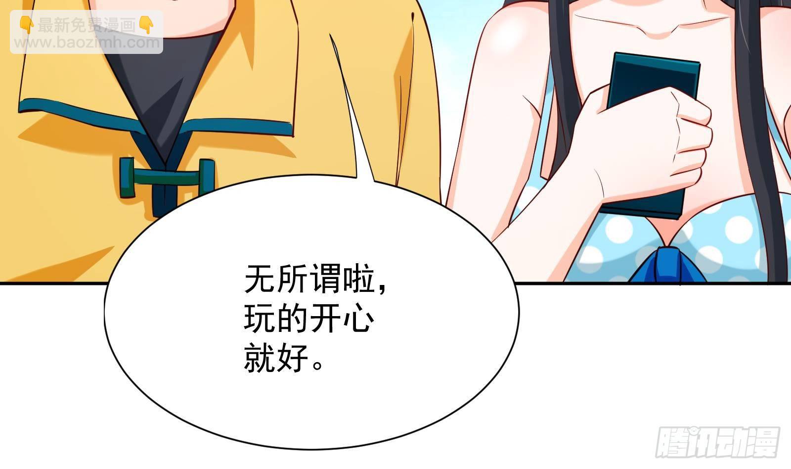 第33话 这个逆转竟然如此华丽(1/2)-第34话