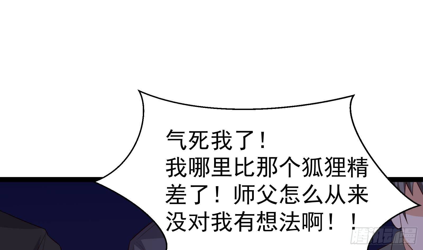 第35话 反攻的号角(1/2)-第36话