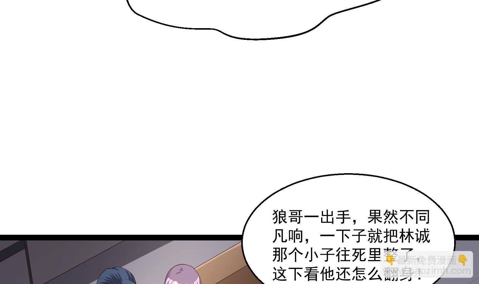 第35话 反攻的号角(1/2)-第36话