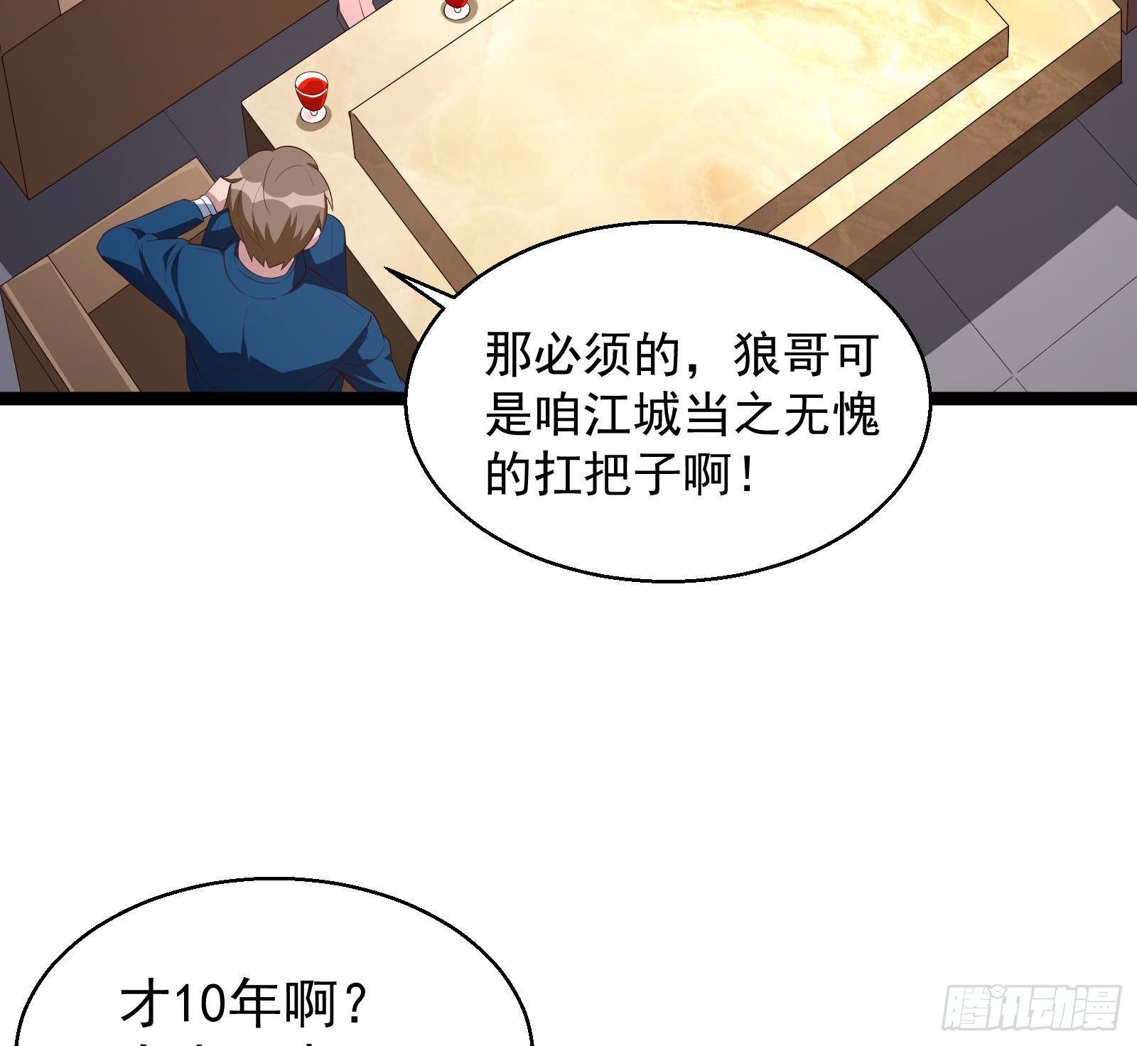 第35话 反攻的号角(1/2)-第36话