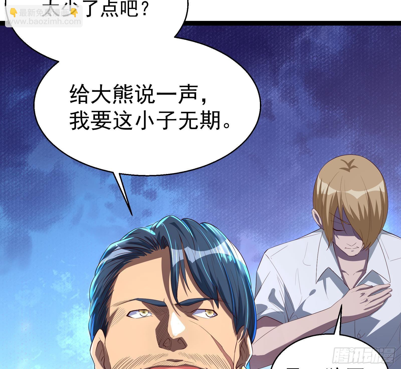 第35话 反攻的号角(1/2)-第36话