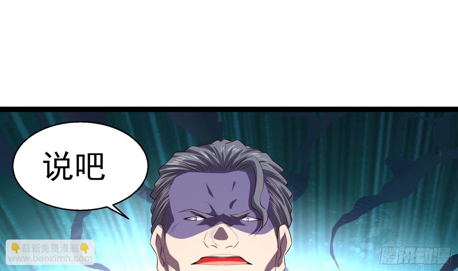 第35话 反攻的号角(1/2)-第36话