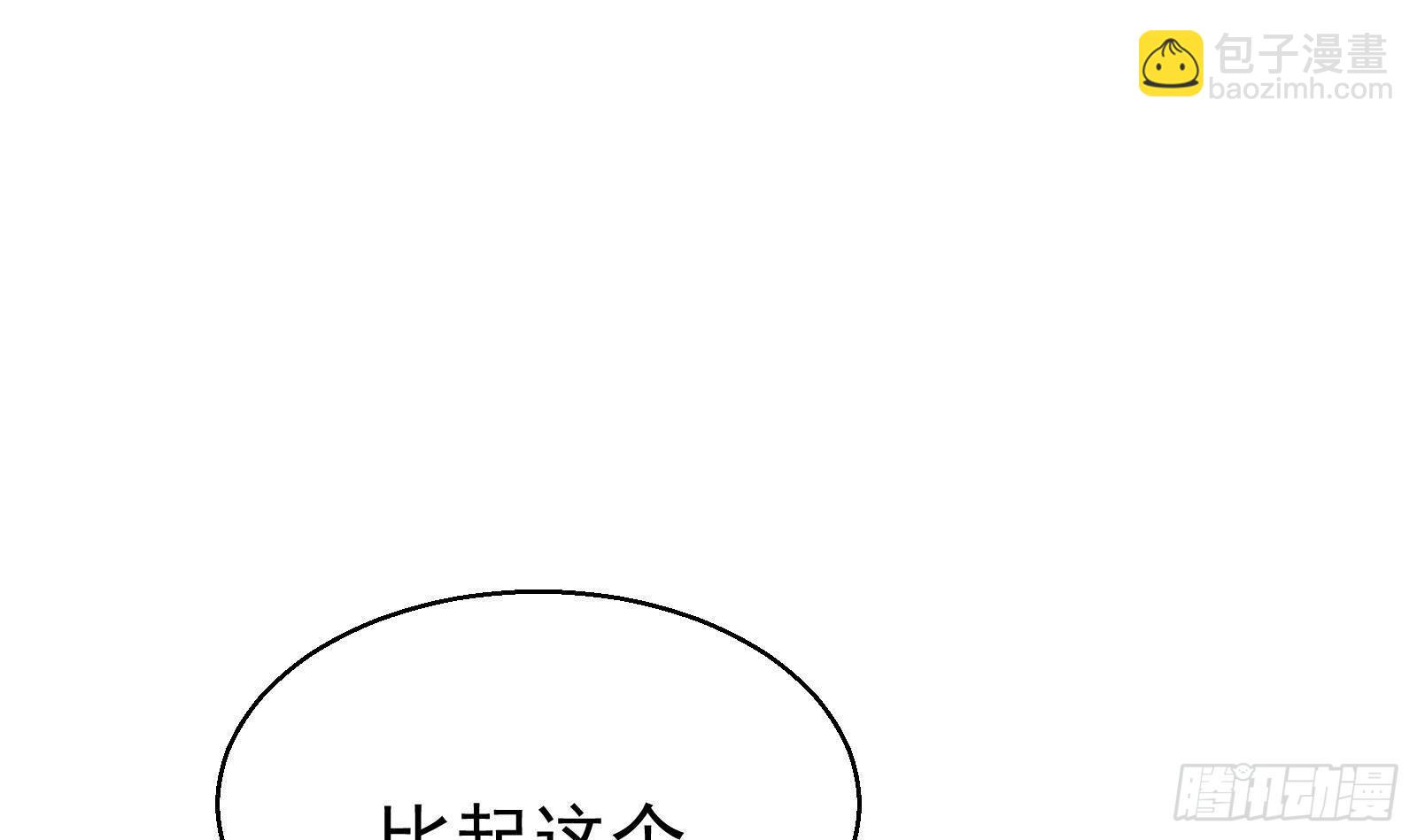 第35话 反攻的号角(1/2)-第36话