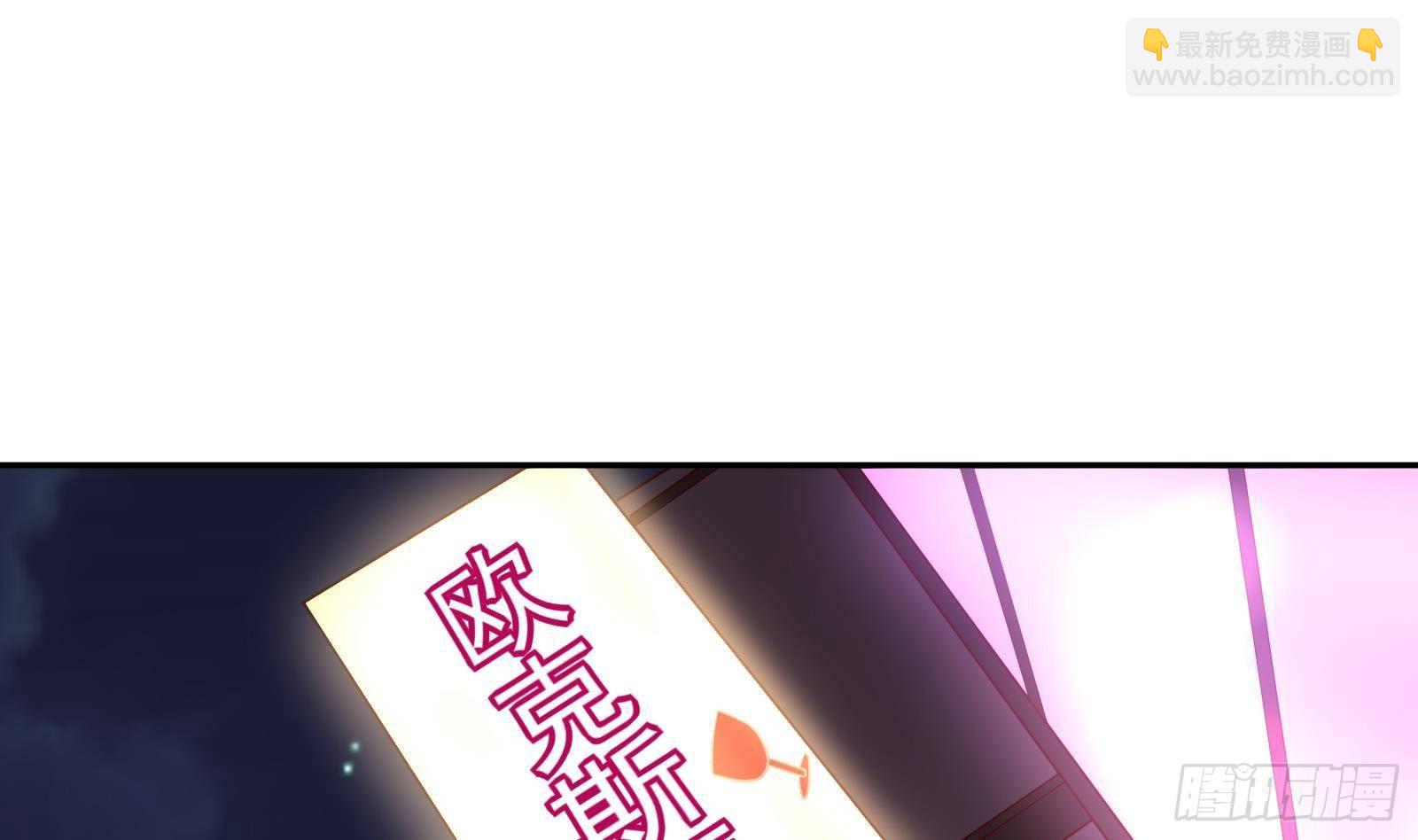 第37话 马大师附体(1/2)-第38话