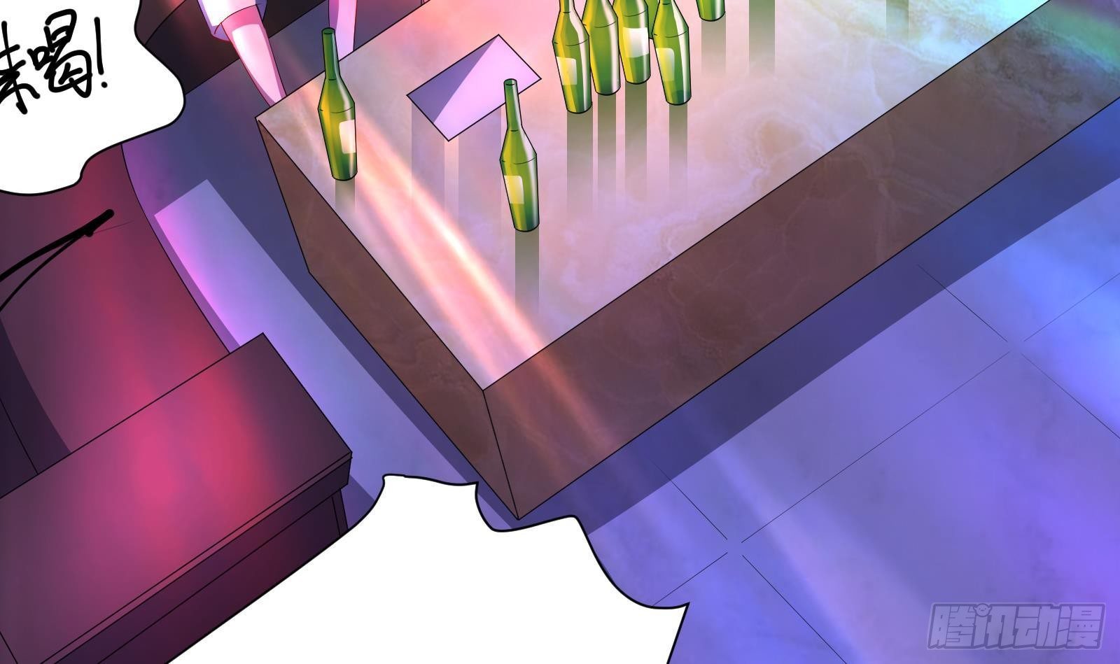 第37话 马大师附体(1/2)-第38话