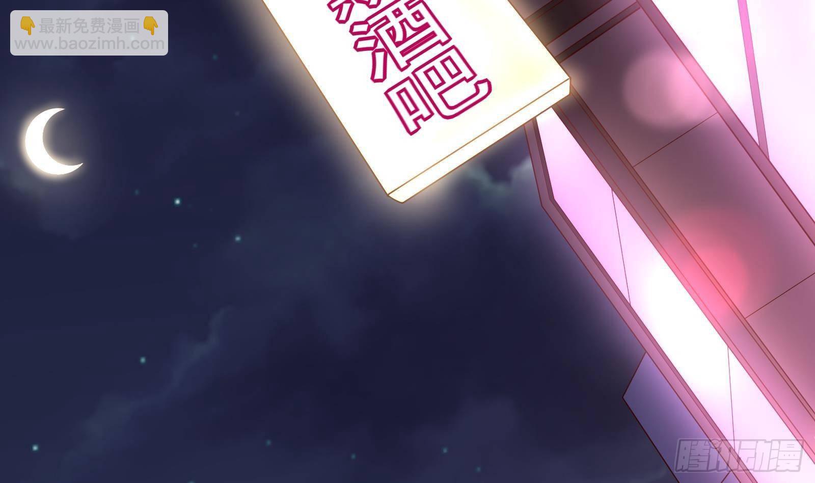 第37话 马大师附体(1/2)-第38话