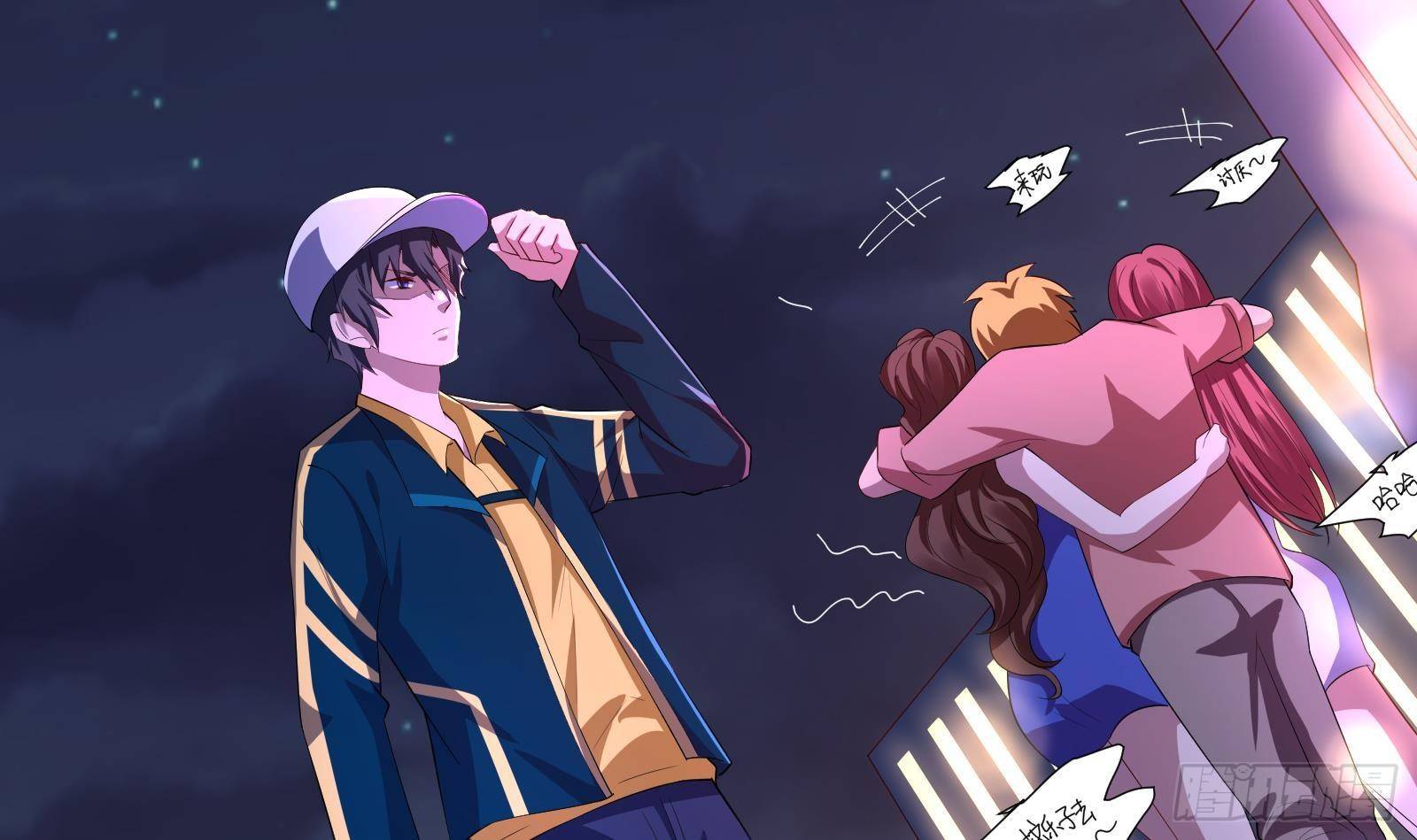 第37话 马大师附体(1/2)-第38话