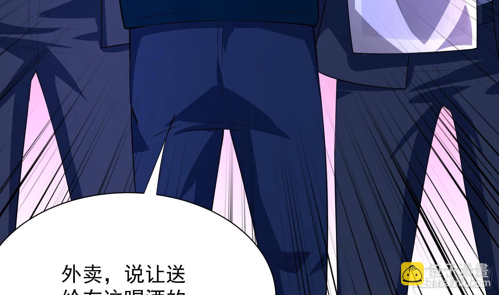 第37话 马大师附体(1/2)-第38话