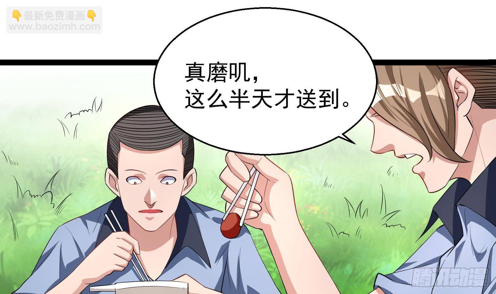 第39话 车神附体(1/2)-第40话