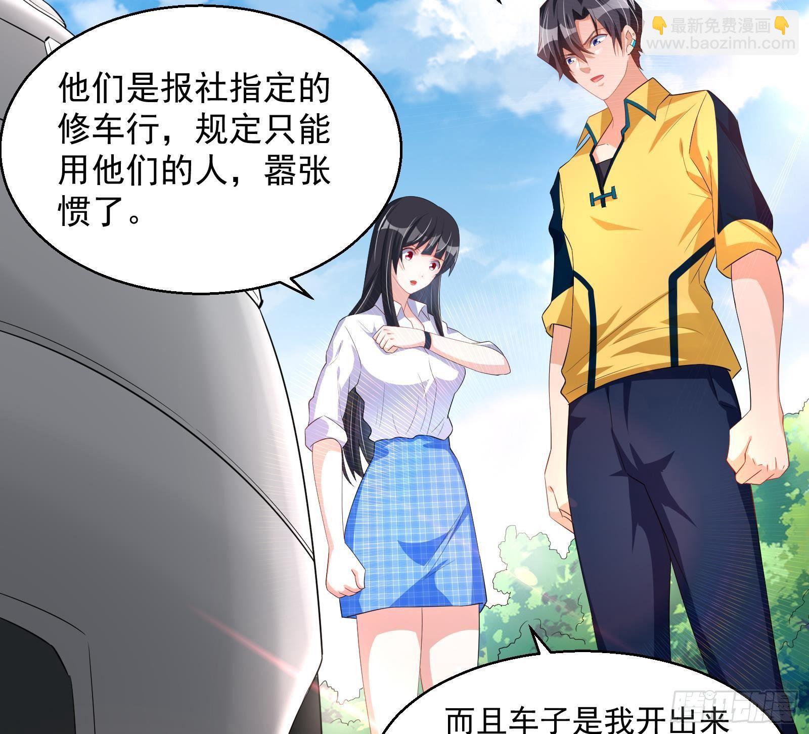 第39话 车神附体(1/2)-第40话