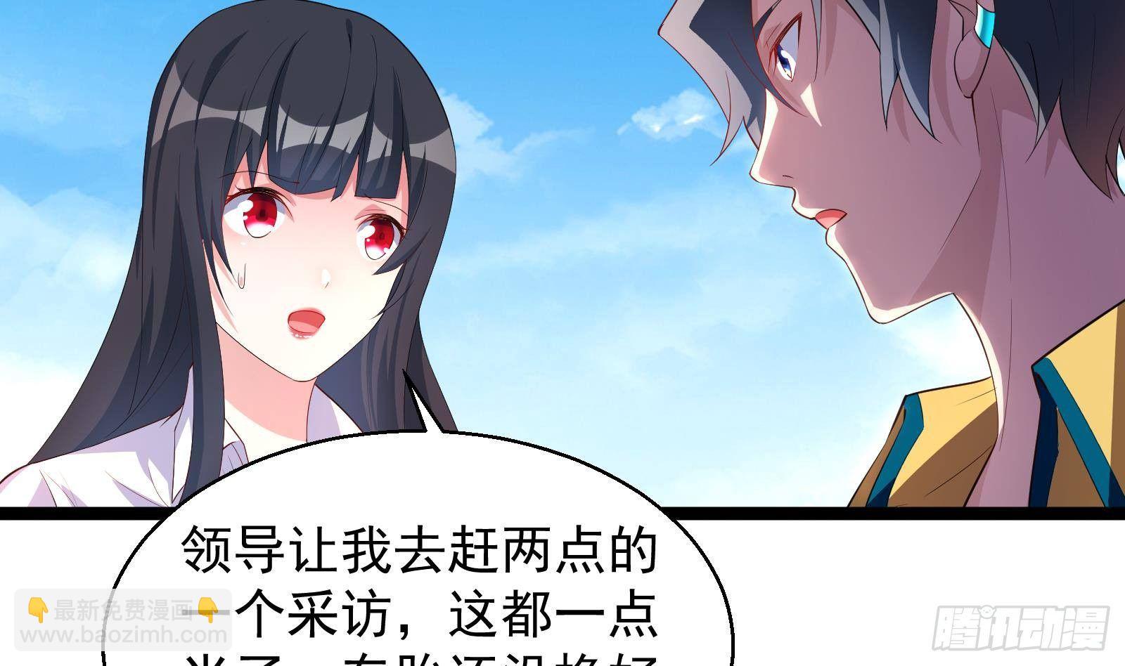 第39话 车神附体(1/2)-第40话