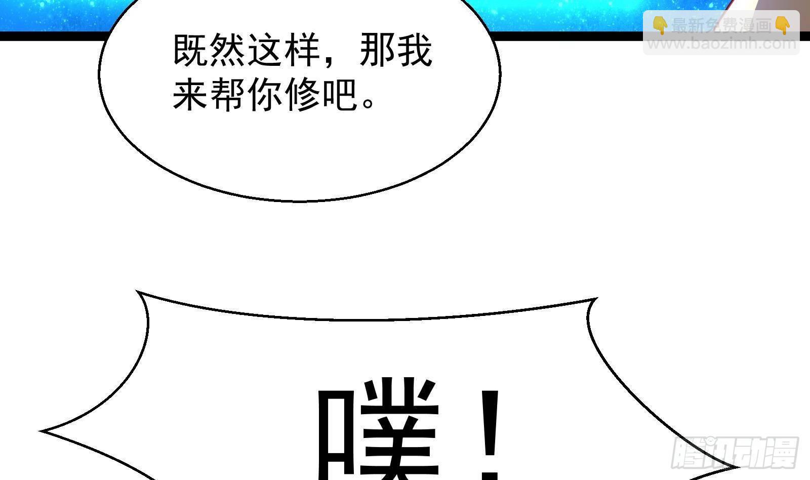 第39话 车神附体(1/2)-第40话