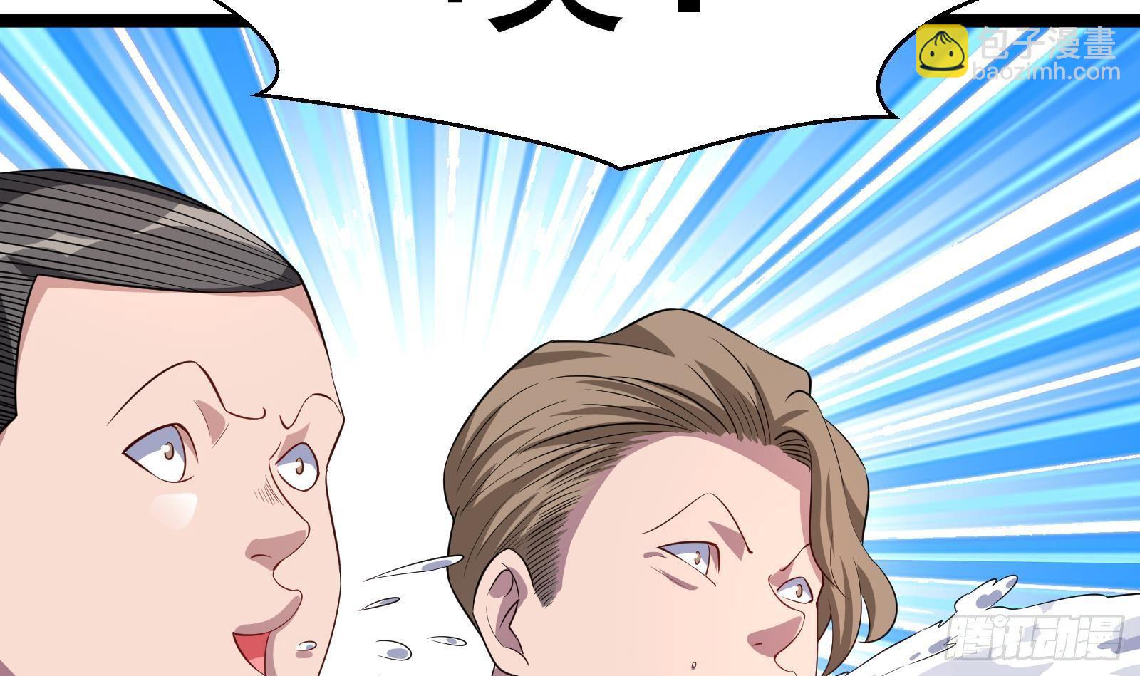 第39话 车神附体(1/2)-第40话