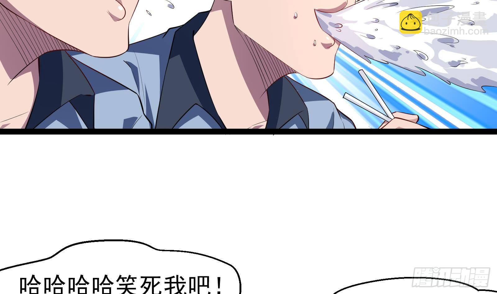 第39话 车神附体(1/2)-第40话