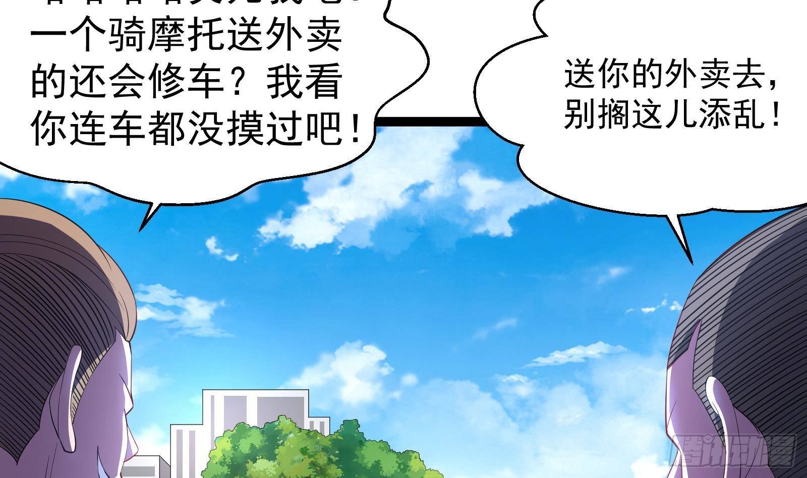 第39话 车神附体(1/2)-第40话